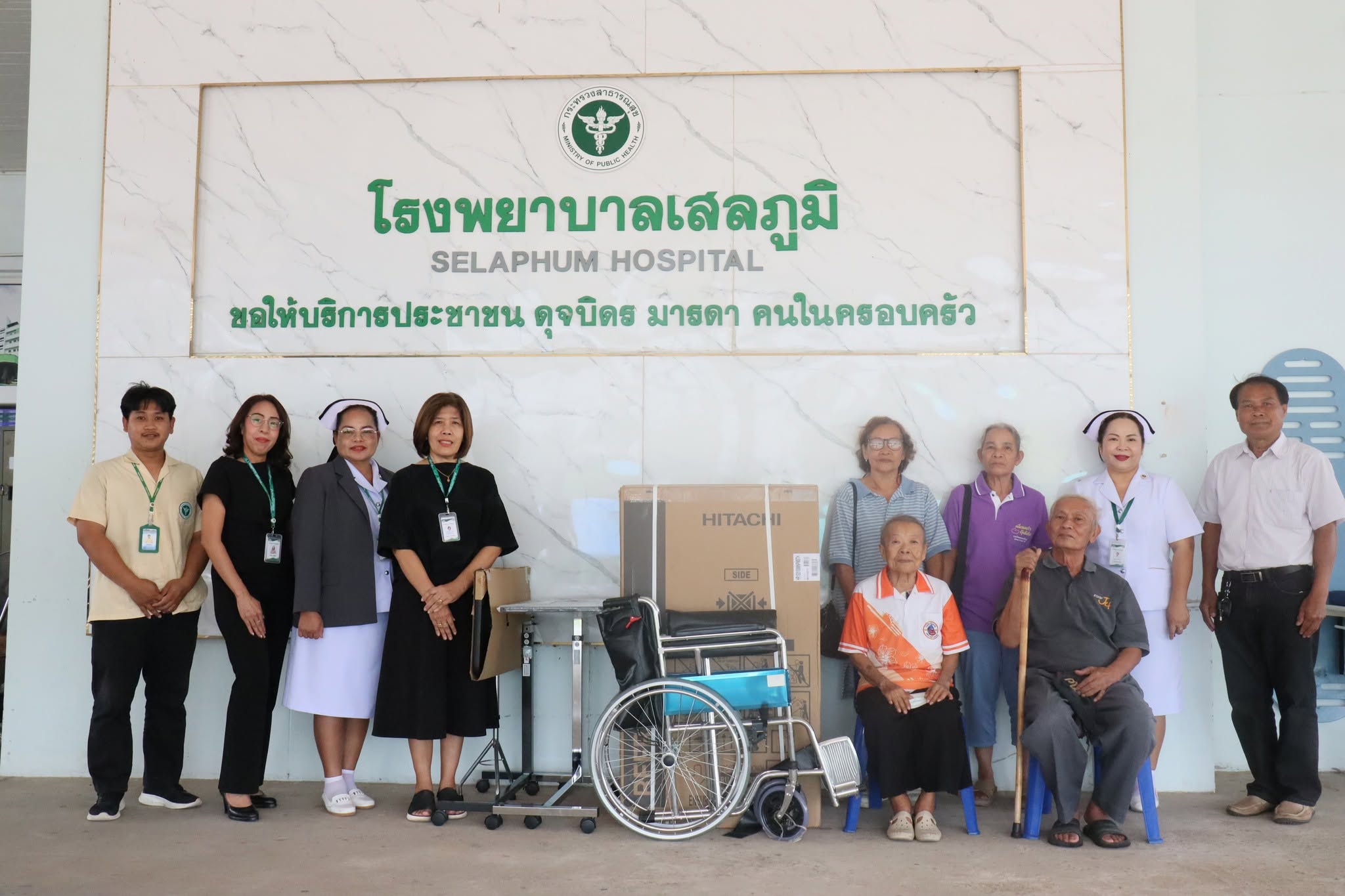 ขอขอบพระคุณ คุณแม่จินตนา อรรคคำ พร้อมลูกหลาน ที่มีจิตศรัทธาบริจาคครุภัณฑ์ทางการแพทย์และสิ่งของเพื่อสนับสนุนการดูแลผู้ป่วย