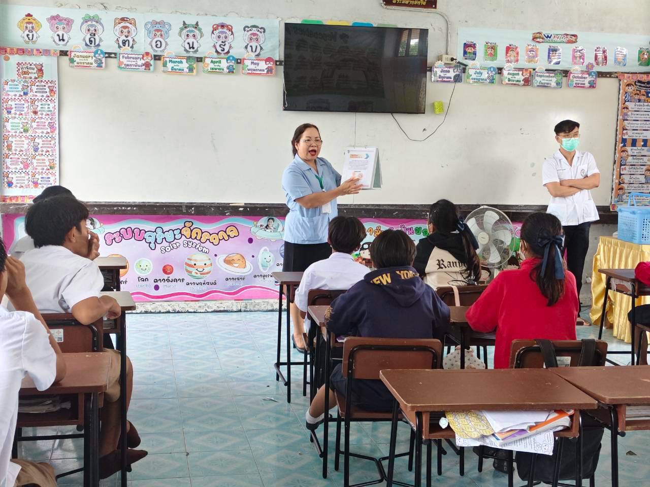 โรงพยาบาลเสลภูมิ ลงพื้นที่คัดกรองวัณโรคในกลุ่มผู้สัมผัสใกล้ชิด