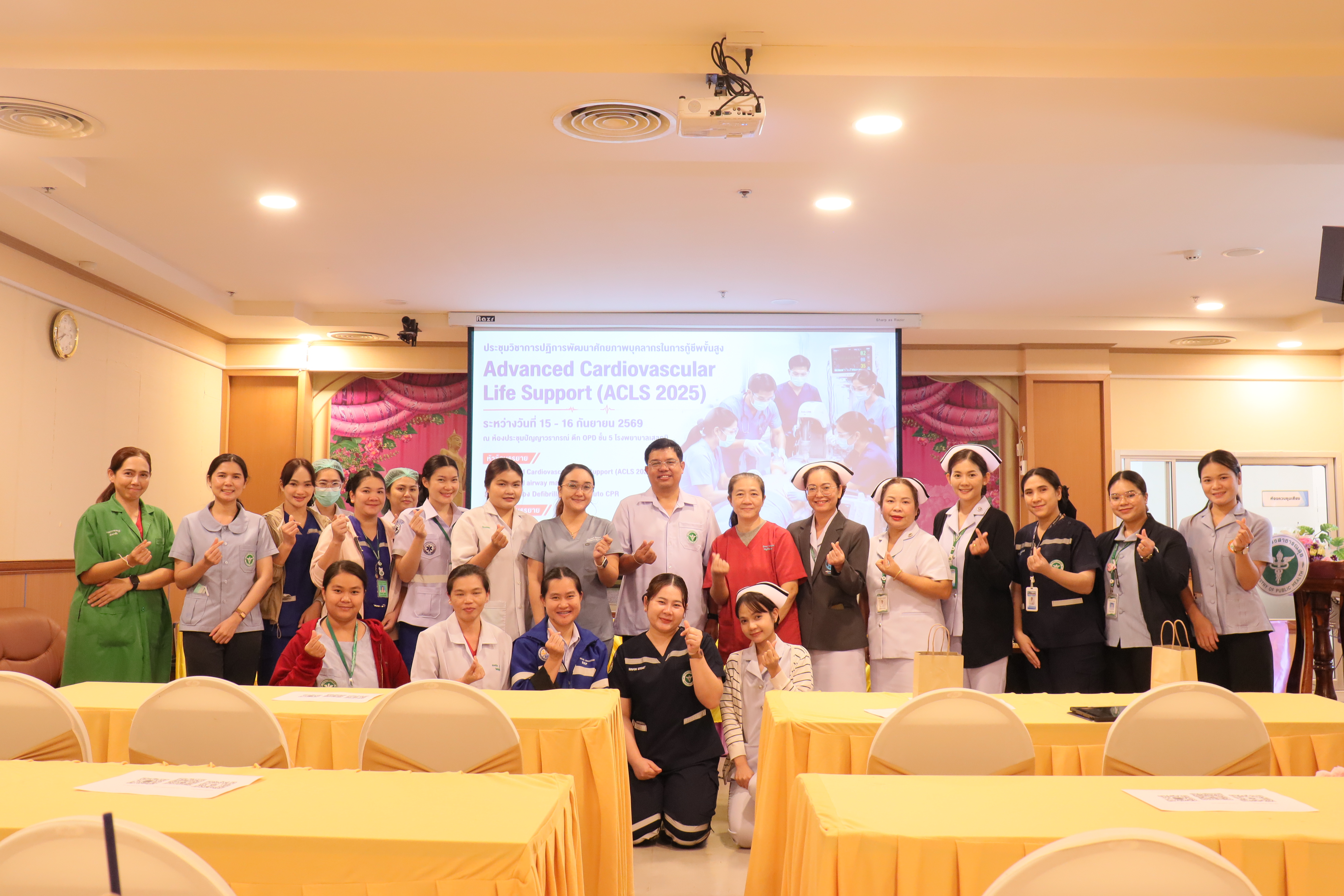ER โรงพยาบาลเสลภูมิ จัดประชุมวิชาการเชิงปฏิบัติการ  พัฒนาศักยภาพบุคลากรด้านการกู้ชีพขั้นสูง ACLS 2025